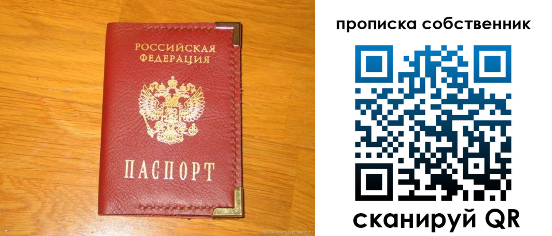 форма 3 в Балее
