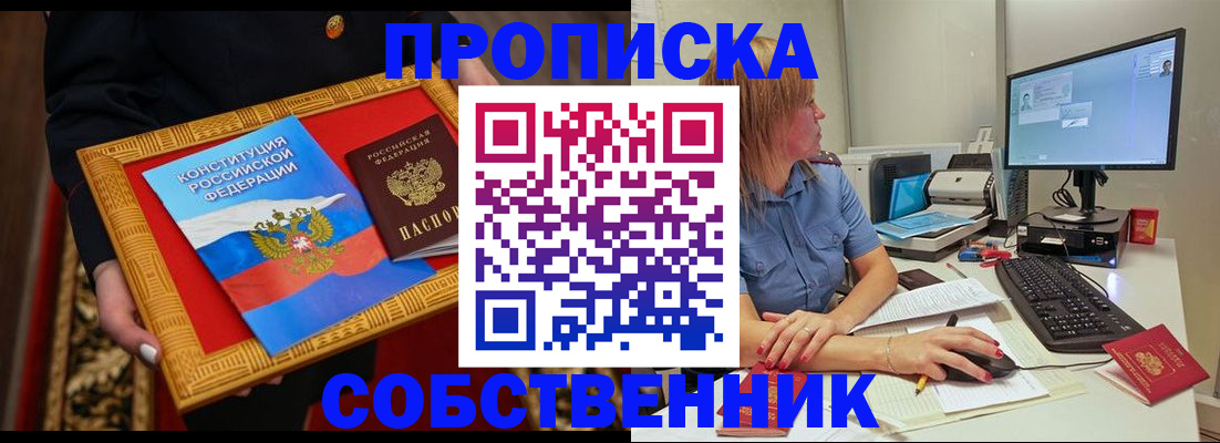 регистрация для дет. сада в Балее